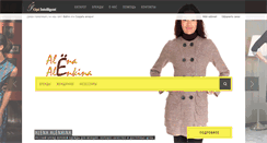 Desktop Screenshot of opt-intelligent.ru